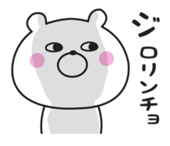 Mr. daily bear sticker #8648875