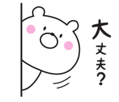 Mr. daily bear sticker #8648880