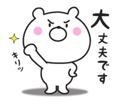 Mr. daily bear sticker #8648881