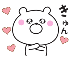 Mr. daily bear sticker #8648882