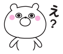 Mr. daily bear sticker #8648886