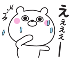 Mr. daily bear sticker #8648887