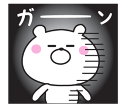 Mr. daily bear sticker #8648888