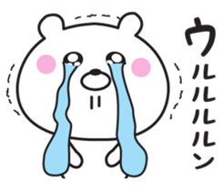 Mr. daily bear sticker #8648889