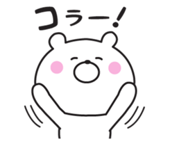 Mr. daily bear sticker #8648890