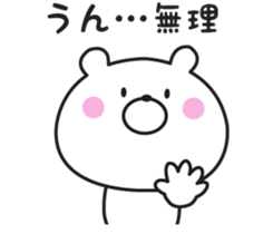 Mr. daily bear sticker #8648891