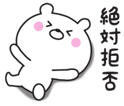 Mr. daily bear sticker #8648892