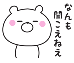 Mr. daily bear sticker #8648894