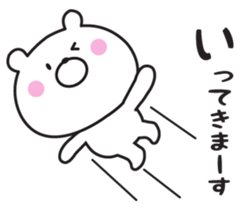 Mr. daily bear sticker #8648898