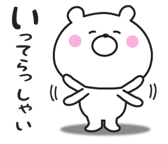 Mr. daily bear sticker #8648899