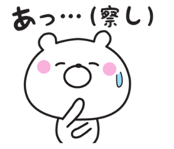 Mr. daily bear sticker #8648900