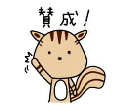 Koma Chan sticker #8648911