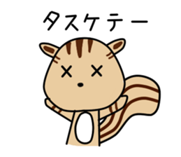 Koma Chan sticker #8648933