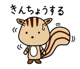 Koma Chan sticker #8648939