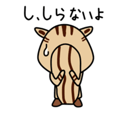 Koma Chan sticker #8648942