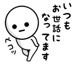 Enjoygoing Sticker sticker #8648999