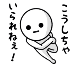 Enjoygoing Sticker sticker #8649010