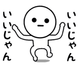 Enjoygoing Sticker sticker #8649012