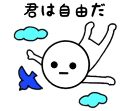 Enjoygoing Sticker sticker #8649014