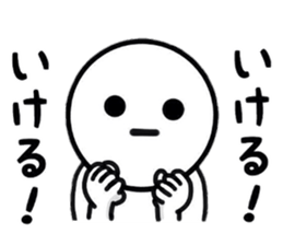 Enjoygoing Sticker sticker #8649016