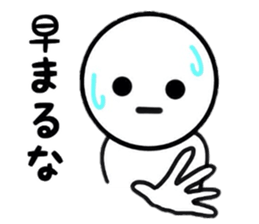 Enjoygoing Sticker sticker #8649019