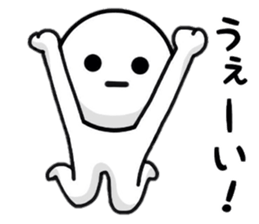 Enjoygoing Sticker sticker #8649025