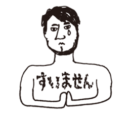 Higemunage Sticker sticker #8649030