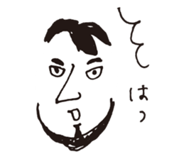 Higemunage Sticker sticker #8649031