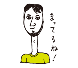 Higemunage Sticker sticker #8649040