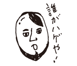 Higemunage Sticker sticker #8649060