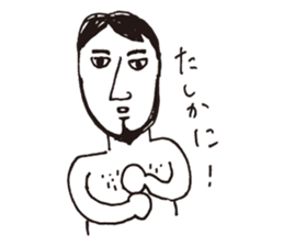 Higemunage Sticker sticker #8649061