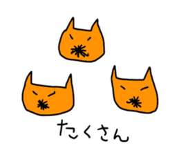 Nose hairs animal sticker #8649145