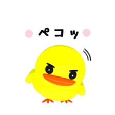 Lovely Yellow BIRDY 2 sticker #8649226