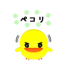 Lovely Yellow BIRDY 2 sticker #8649227