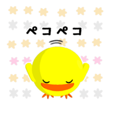 Lovely Yellow BIRDY 2 sticker #8649228