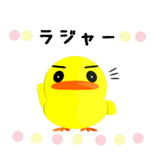 Lovely Yellow BIRDY 2 sticker #8649232