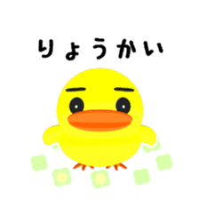 Lovely Yellow BIRDY 2 sticker #8649233