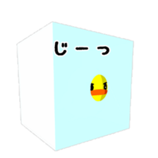 Lovely Yellow BIRDY 2 sticker #8649238