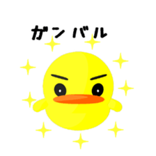 Lovely Yellow BIRDY 2 sticker #8649241