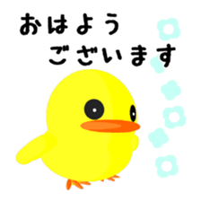 Lovely Yellow BIRDY 2 sticker #8649247