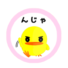 Lovely Yellow BIRDY 2 sticker #8649250