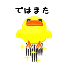 Lovely Yellow BIRDY 2 sticker #8649251