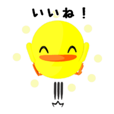 Lovely Yellow BIRDY 2 sticker #8649253