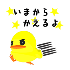 Lovely Yellow BIRDY 2 sticker #8649255