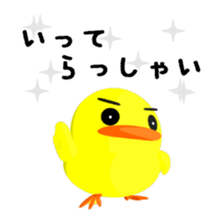 Lovely Yellow BIRDY 2 sticker #8649257