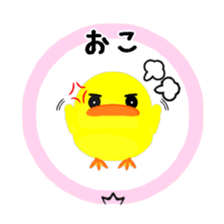 Lovely Yellow BIRDY 2 sticker #8649258
