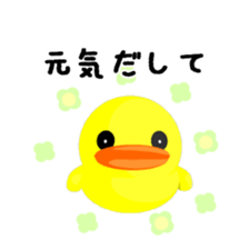 Lovely Yellow BIRDY 2 sticker #8649262