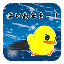 Lovely Yellow BIRDY 2 sticker #8649264