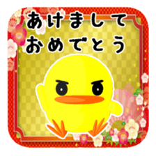 Lovely Yellow BIRDY 2 sticker #8649265