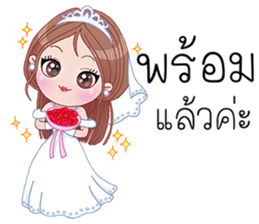 Shasha set 2: variety sticker #8649324